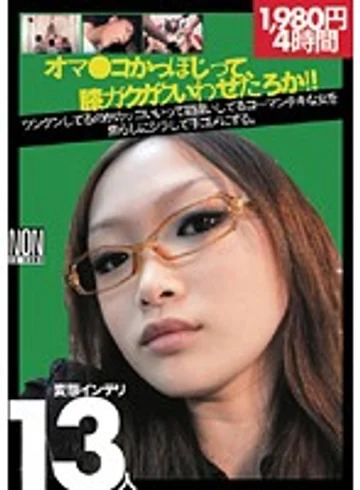 YTR-014 jav