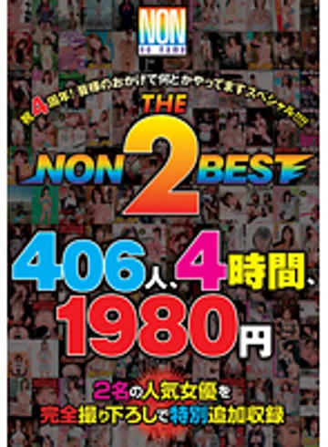 YTR-033 jav