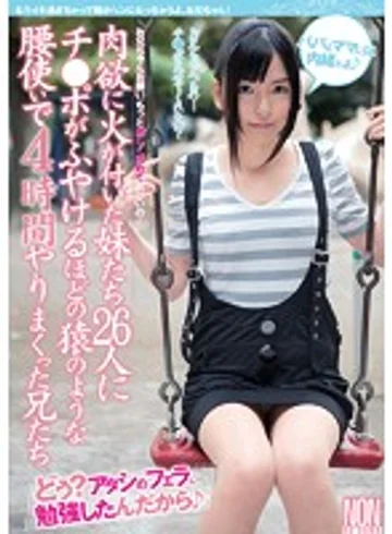 YTR-068 jav