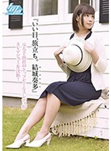 SHKN-004 jav
