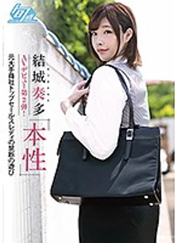 SHKN-005 jav