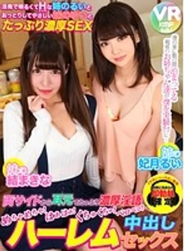 BIKMVR-034 jav