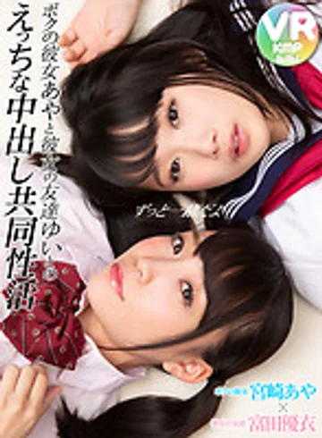 BIKMVR-049 jav