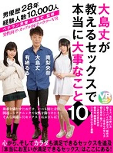 BIKMVR-065 jav