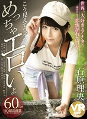 BIKMVR-128 jav