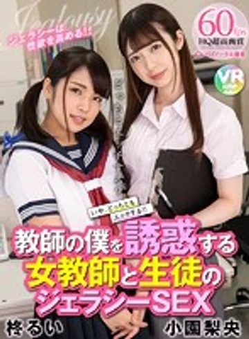 BIKMVR-131 jav