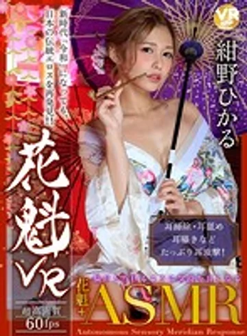 BIKMVR-141 jav