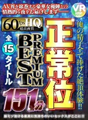 BIKMVR-154 jav