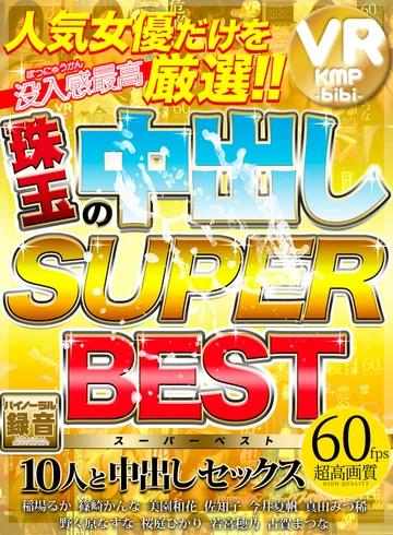 CBIKMV-028 jav
