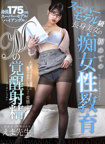 CBIKMV-034 jav