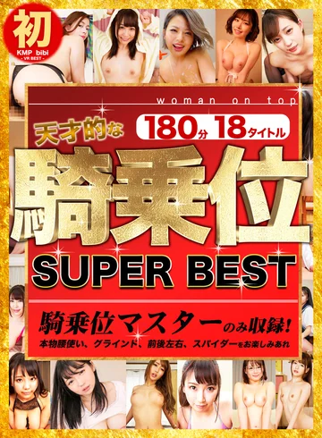 CBIKMV-037 jav