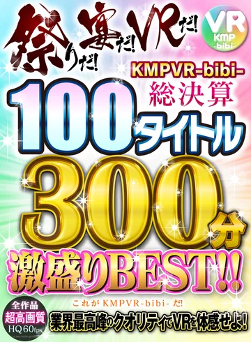 CBIKMV-038 jav