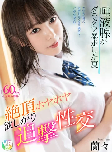 CBIKMV-041 jav