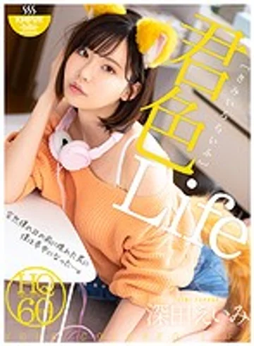 CBIKMV-065 jav