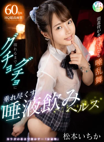 CBIKMV-082 jav
