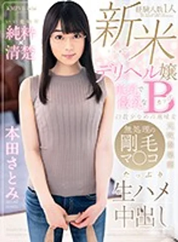 CBIKMV-089 jav
