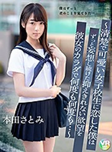 CBIKMV-090 jav