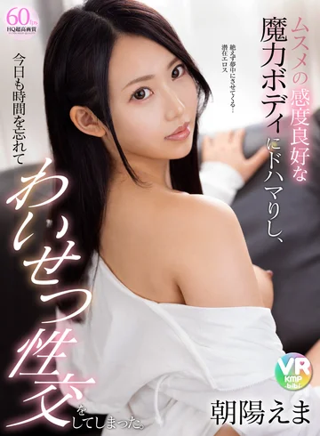 CBIKMV-109 jav