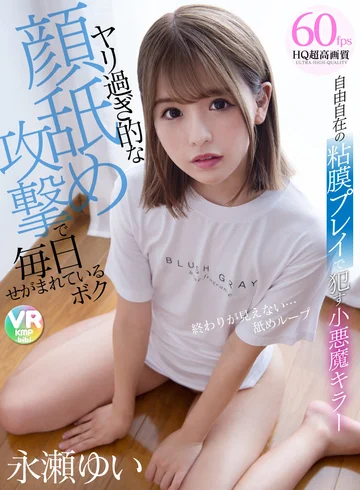 CBIKMV-112 jav