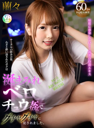CBIKMV-121 jav