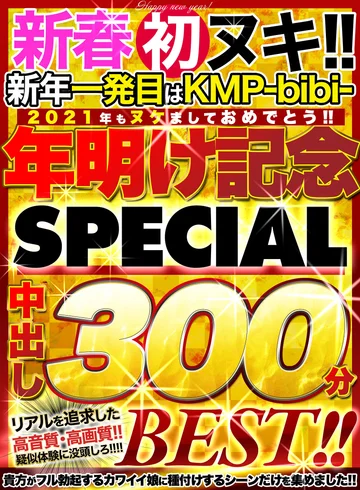 CBIKMV-128 jav