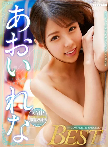 CBIKMV-130 jav