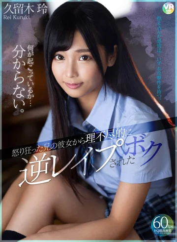 CBIKMV-149 jav