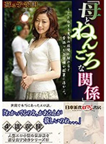 NKRS-009 jav