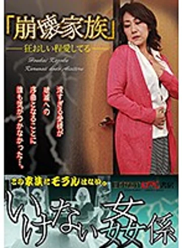 NKRS-028 jav