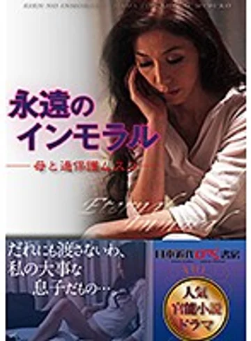 NKRS-039 jav