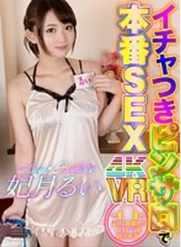 DOVR-001 jav