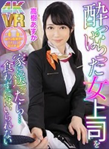 DOVR-042 jav