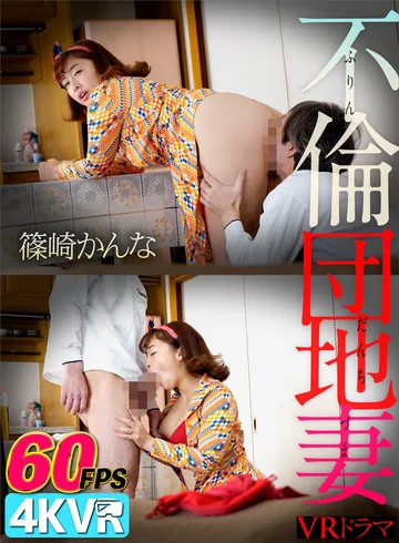 DOVR-075 jav