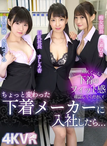 DOVR-081 jav