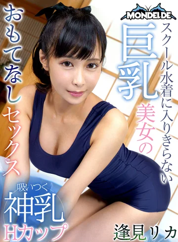 DOVR-098 jav