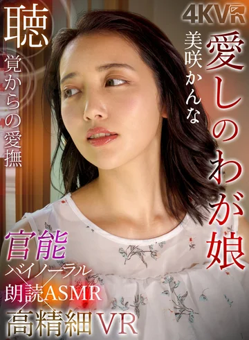 DOVR-104 jav