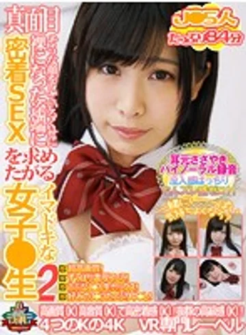 POBF-005 jav
