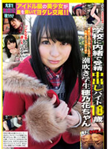 NGT-004 jav