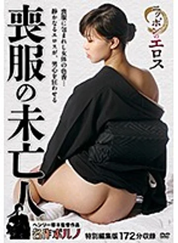 FTDS-009 jav