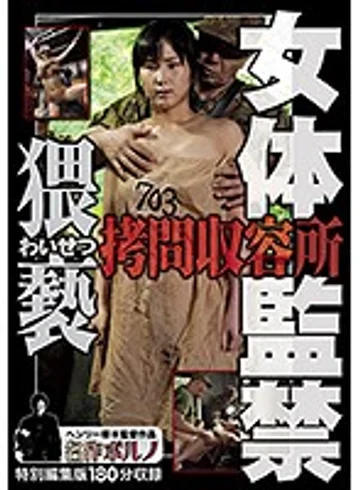 FTDS-020 jav