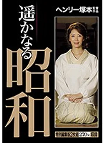 MTES-014 jav