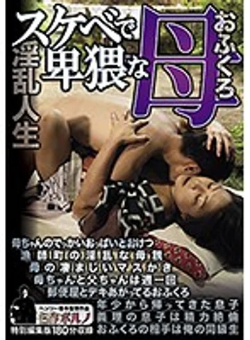 MTES-018 jav