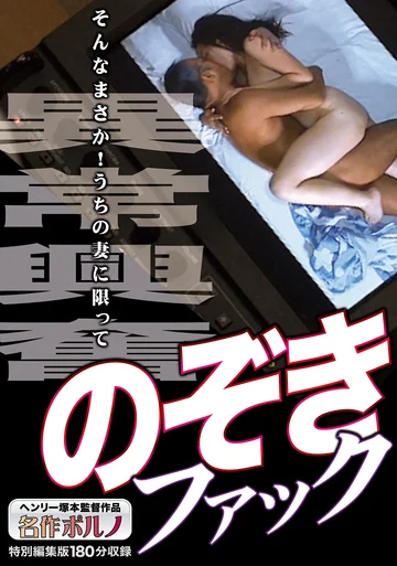 MTES-037 jav