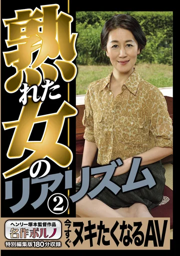 MTES-040 jav