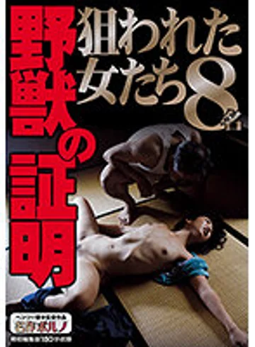 MTES-067 jav