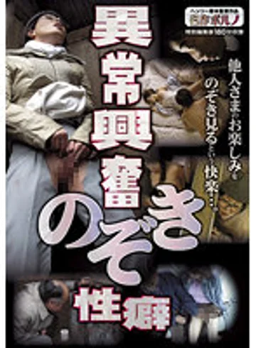 -MTES-083 jav