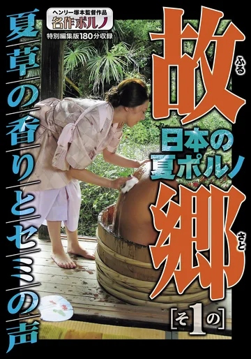 -MTES-102 jav