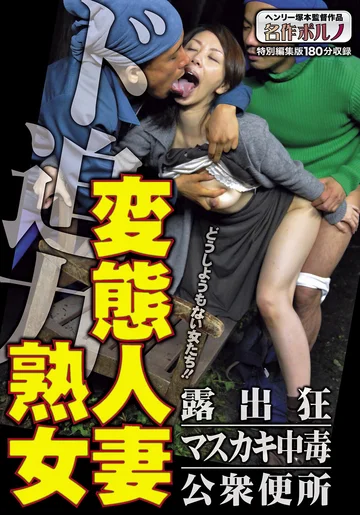 -MTES-107 jav