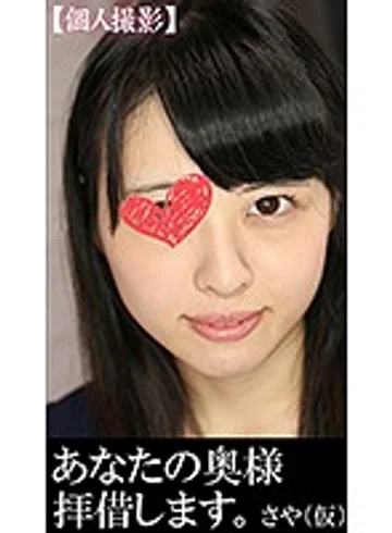 tg-039 jav