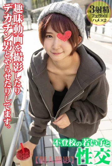 tg-081 jav